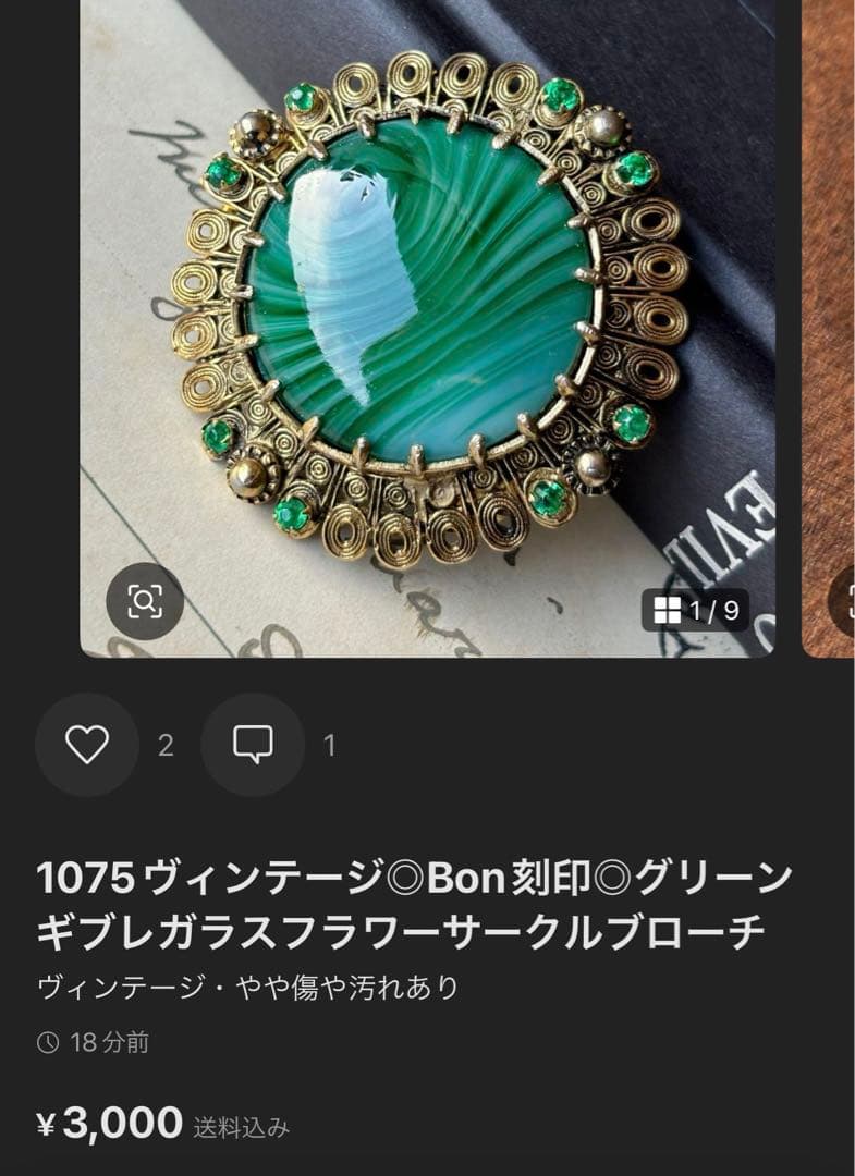 TSJB 5/11-17まで発送不可様 リクエスト 4点 まとめ商品