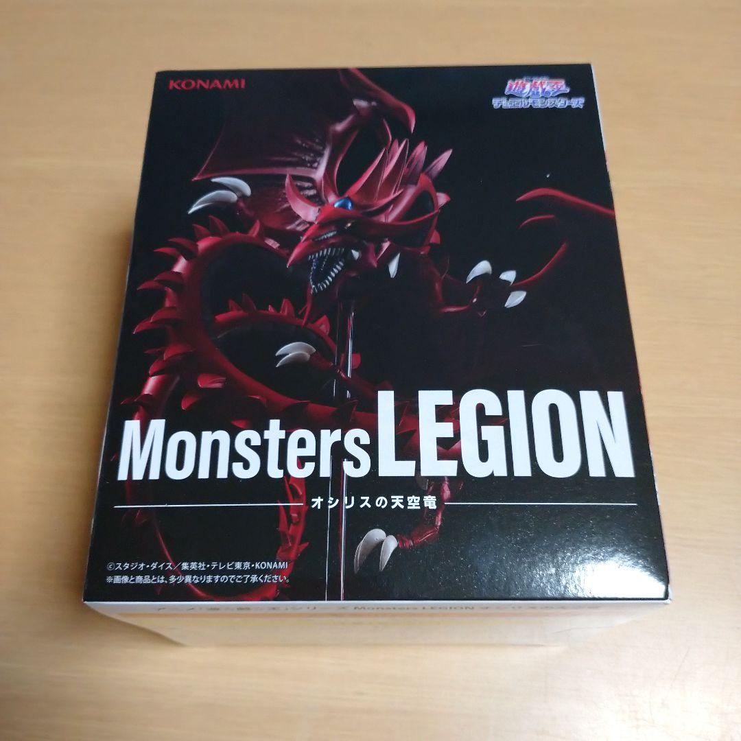 ⑭ 遊戯王 Monsters LEGION オシリスの天空竜 フィギュア - メルカリ