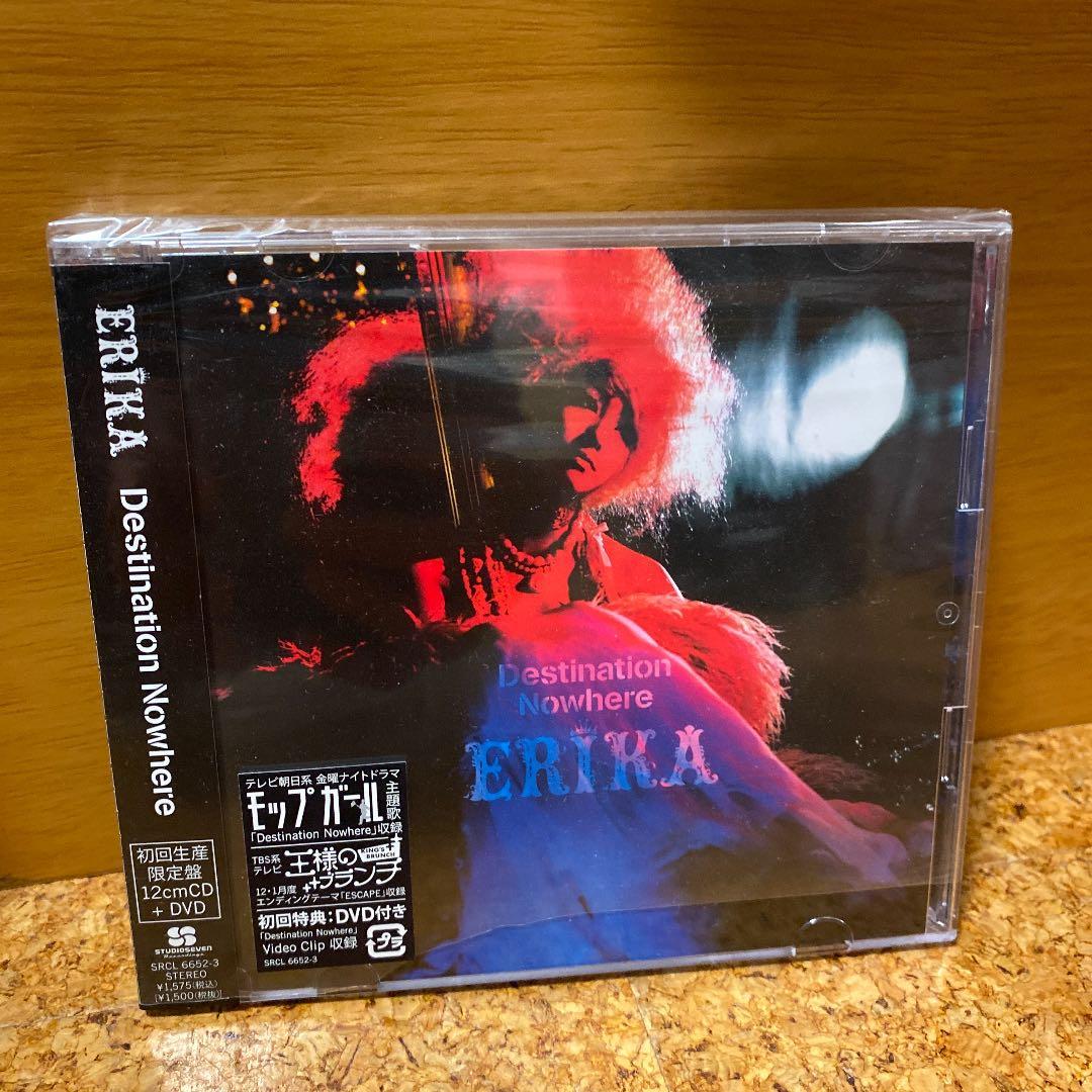 沢尻エリカ(ERIKA)初回限定盤CDセット