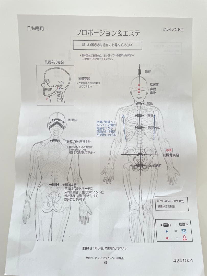 Spiral Force スパイラルフォースの通販はau PAY マーケット - 輸入