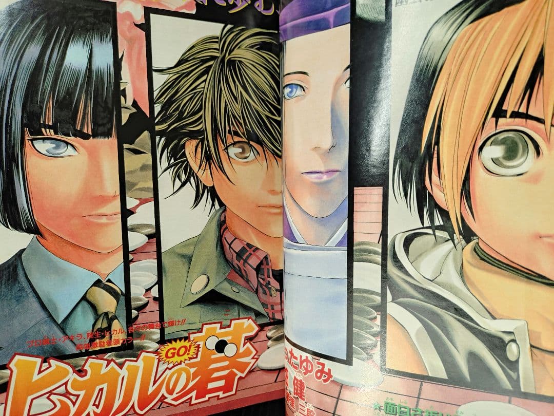 週刊少年ジャンプ1998年28号】ワンピース第114話 ニコ・ロビン初登場 b