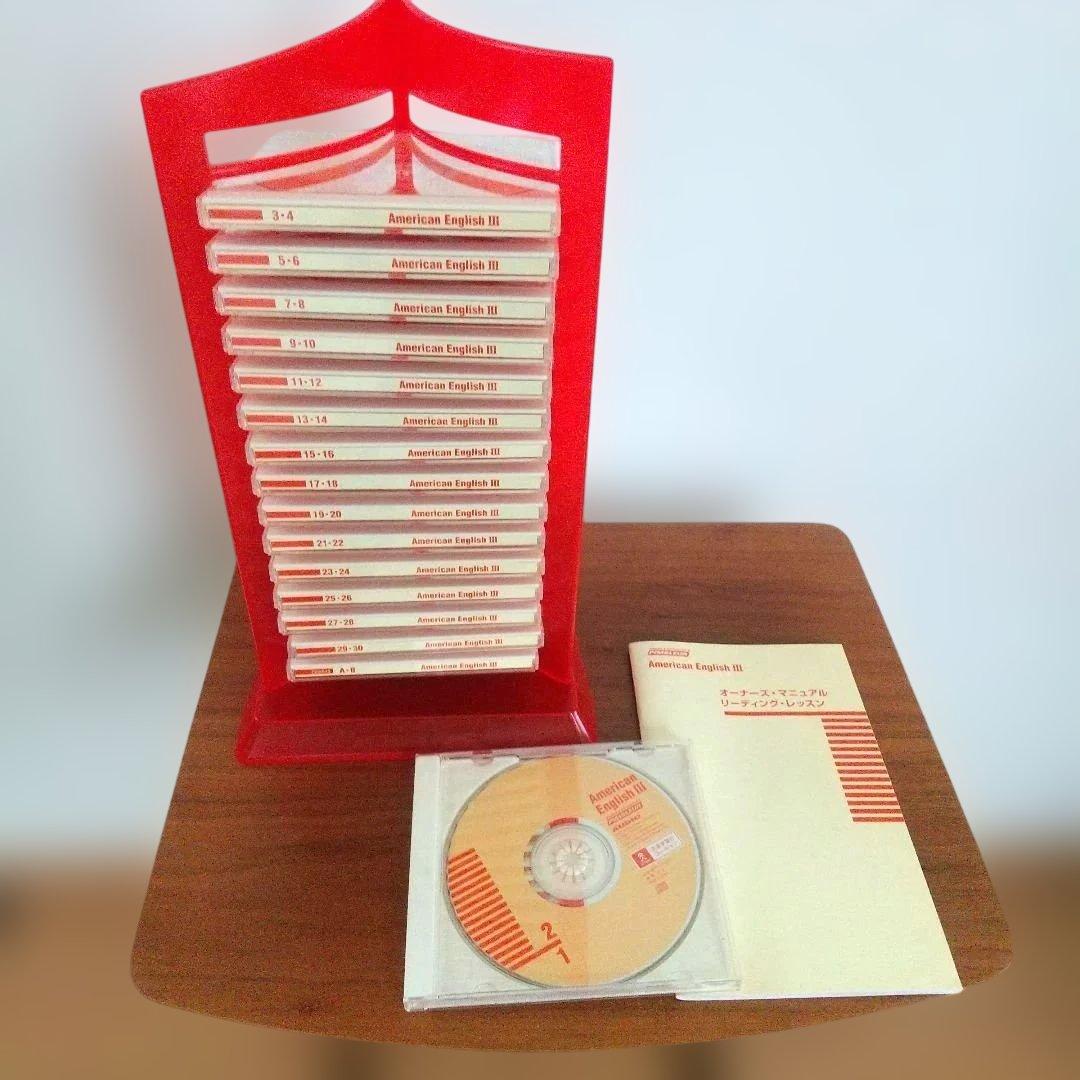 ユーキャン ピンズラーアメリカ英語 レベルⅠ・Ⅱ・Ⅲ・Ⅳ CD64枚