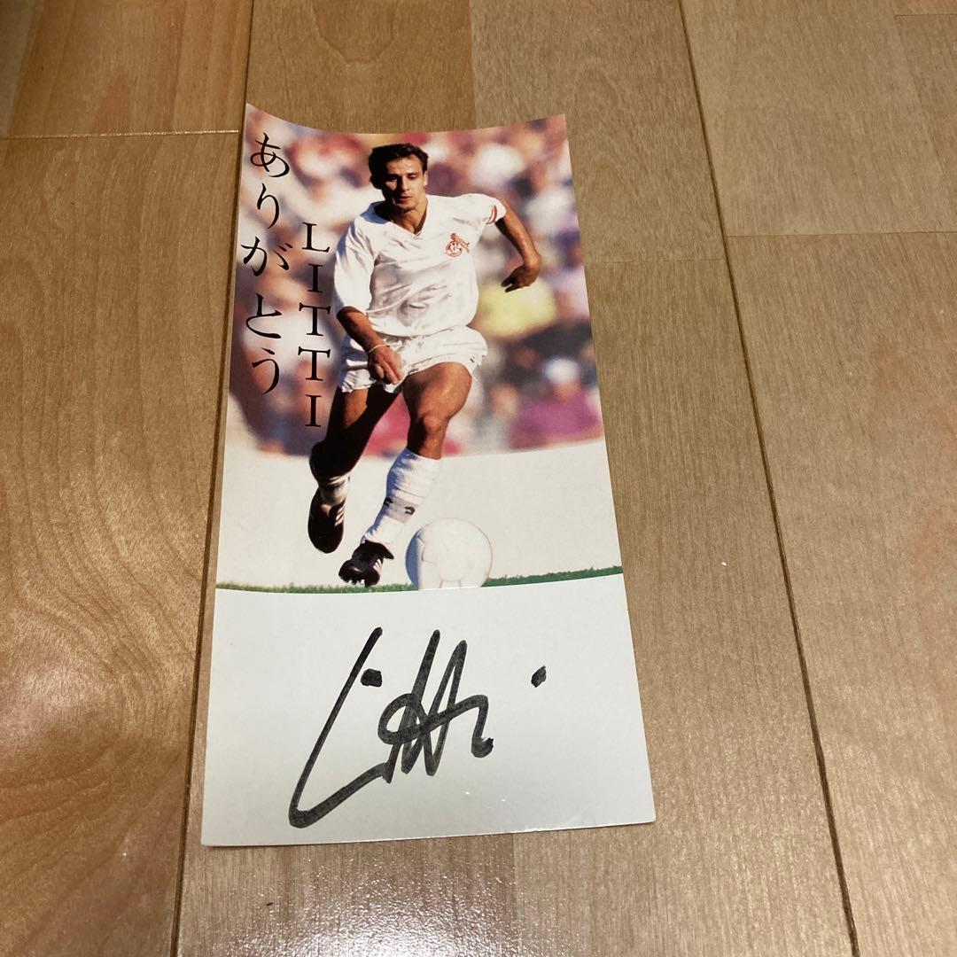 リッティ（リトバルスキー） サイン入り記念グッズ - メルカリ