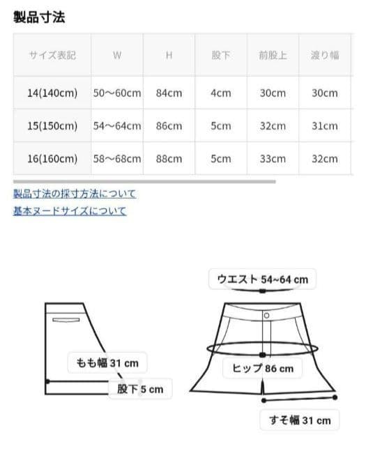 ぽぽ様専用☆新品 アルジ－ ピンクラテ☆レ－スアップガ－リ－コ