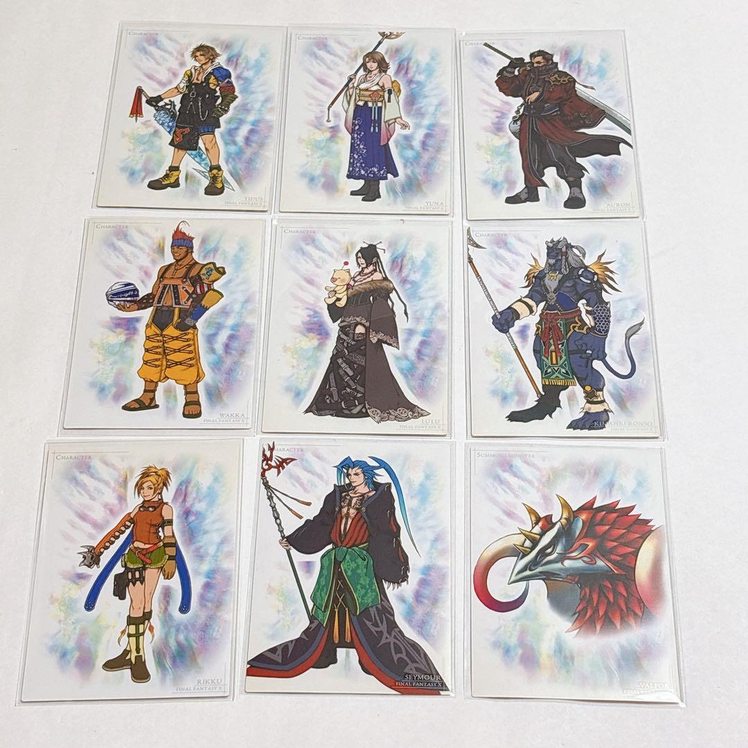 FF アートミュージアム スペシャルエディション Part.2 全種類 コンプ