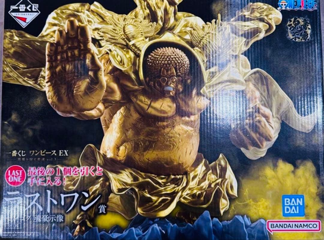 一番くじ ワンピース EX 悪魔を宿す者達 vol.3 ラストワン賞 センゴク