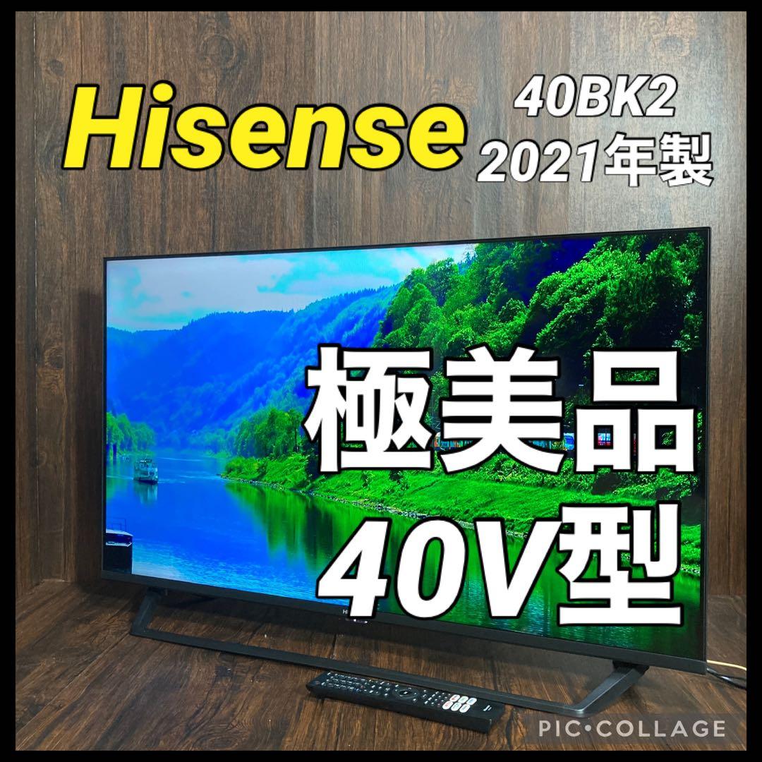 極美品 ハイセンス 40インチ テレビ 40BK2 2021年製 液晶テレビ 40BK2 [40V型 /フルハイビジョン /YouTube対応] Hisense