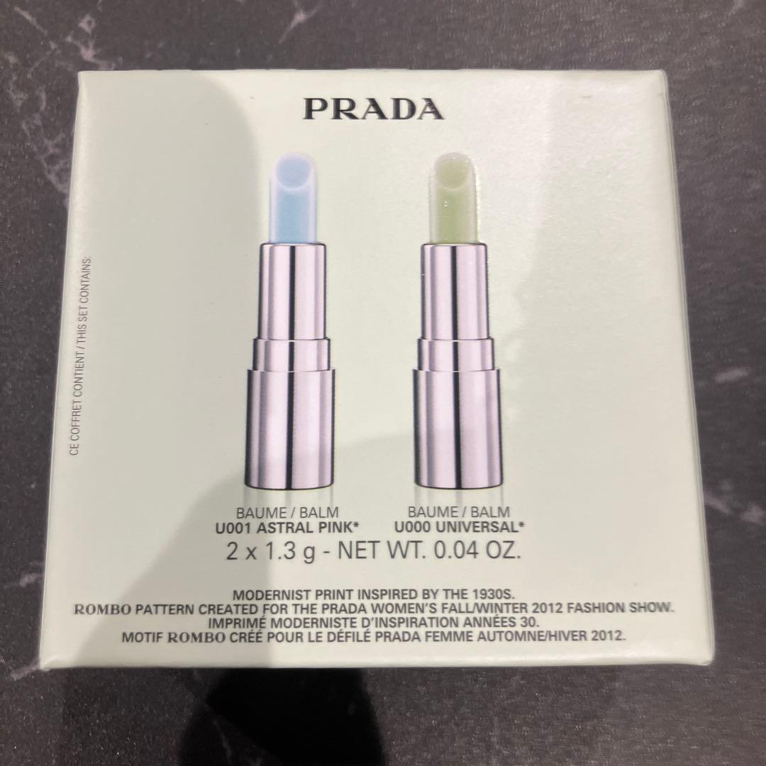 PRADA リップバーム ミニセット U001 U000 - メルカリ