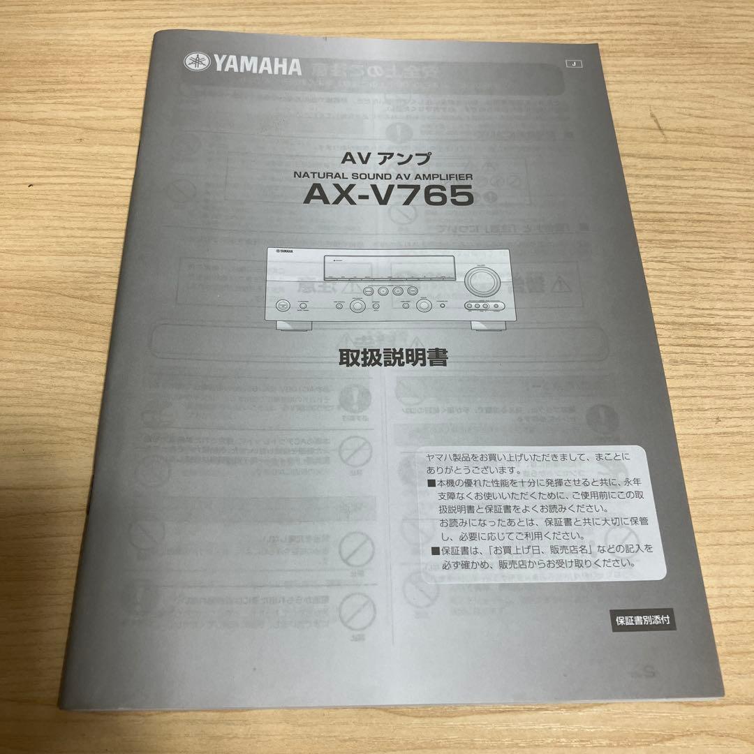 YAMAHA 7.1ch AVアンプ　AX-V765