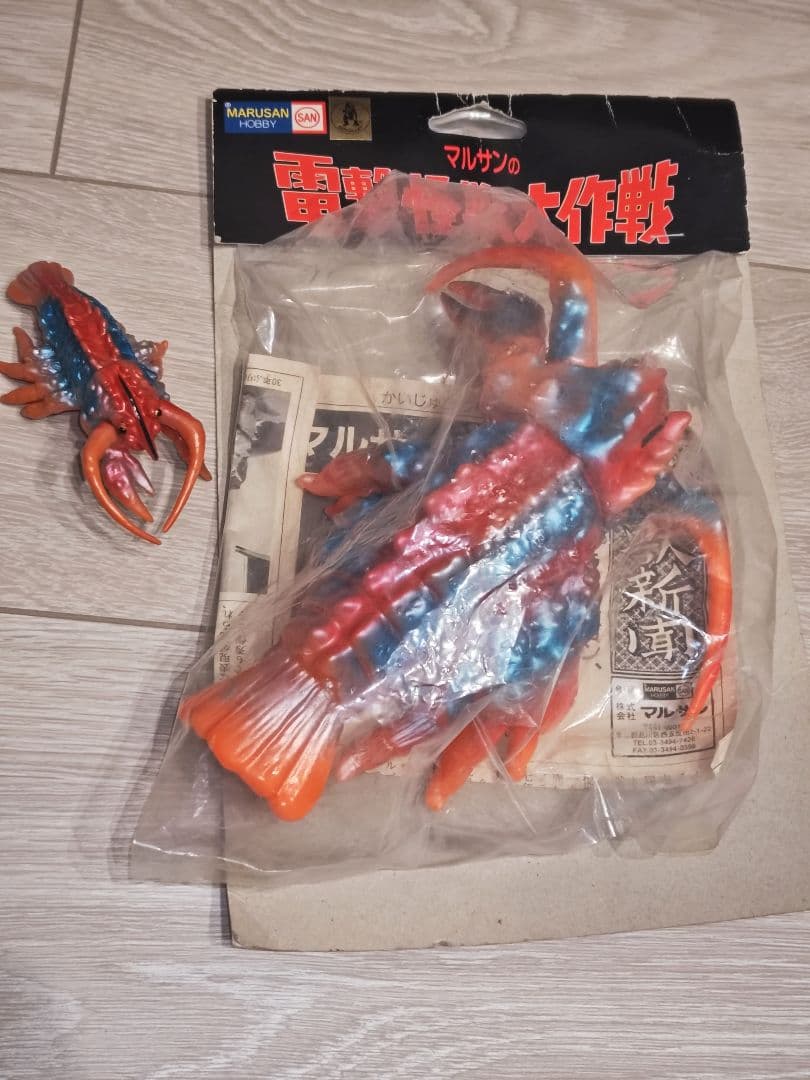 マルサン 電撃怪獣大作戦 エビ怪獣 エビラ フィギュア マルサン(MARUSAN)|エビラ|【ハードオフ公式通販】オフモール