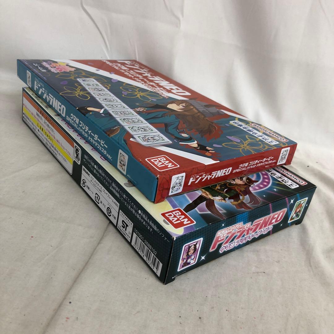 VF5316 未開封 ウマ娘 プリティーダービー ドンジャラNEO 2個セット