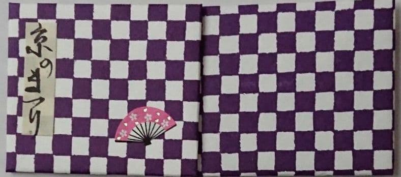 京都 大福寺限定見開き豆御朱印帳(京のまつり) 京都 大福寺限定見開き豆御朱印(京の祭)令和三年 大福寺(京都