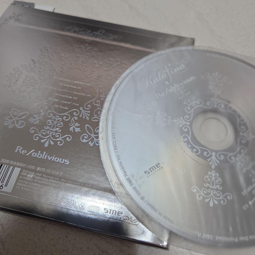 Oblivious / Re/oblivious 新品　未開封　レア　希少