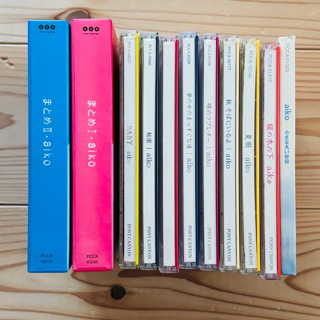 フォロー割・希少】aiko アルバム 初回限定盤CD 11枚セット 帯付き