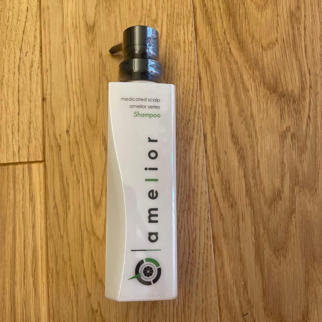 殆ど未開封 アルマダスタイル アメリオールシャンプー