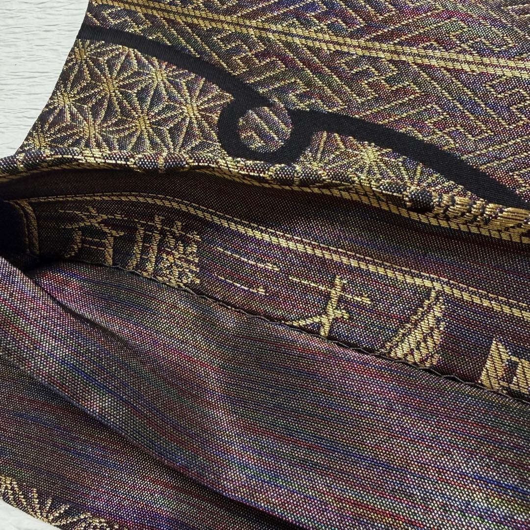 m-106 斉藤三才 羅天金糸帯 袋帯 正絹 六通 - メルカリ