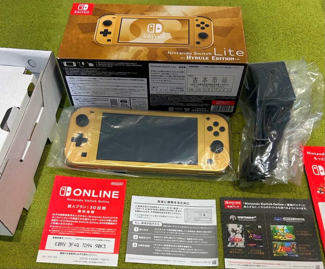 未使用品Nintendo Switch Lite ハイラルエディション 任天堂（Nintendo） 【新品】【即納】 Nintendo Switch Lite ハイラル