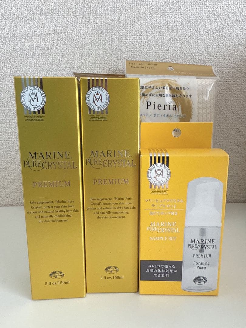 エコロインターナショナル マリンピュアクリスタル 150ml 2本セット マリンピュアクリスタル2本 マリンピュアクリスタル2本 【公式通販】