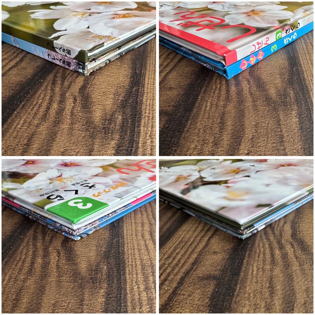 キンダーブックしぜん さくら 春の花 - メルカリ