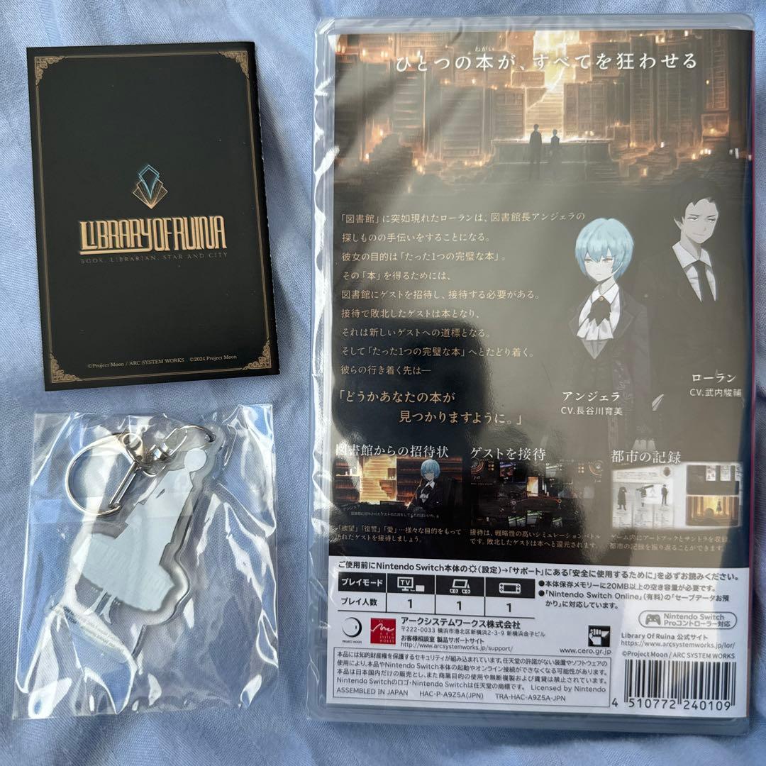 Switch ライブラリー オブ ルイナ 新品未開封 コード付き - メルカリ
