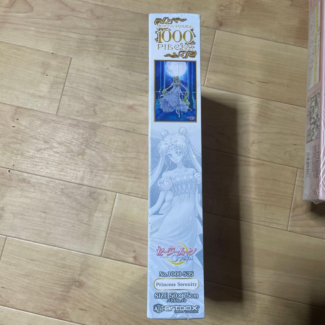 セーラームーン プリンセスセレニティ ジグソーパズル - メルカリ