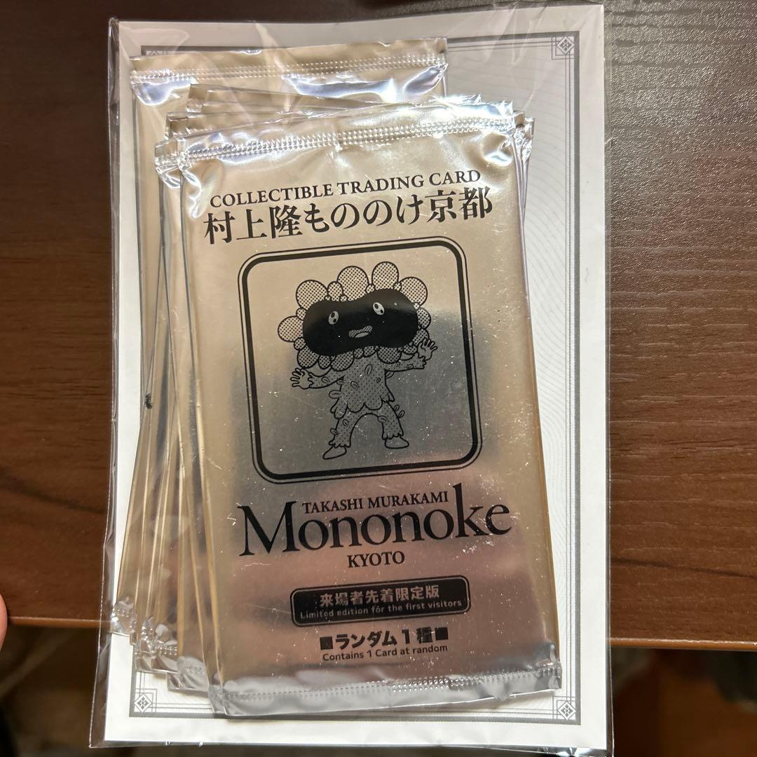 10パック 村上隆 もののけ京都 展覧会 入場特典