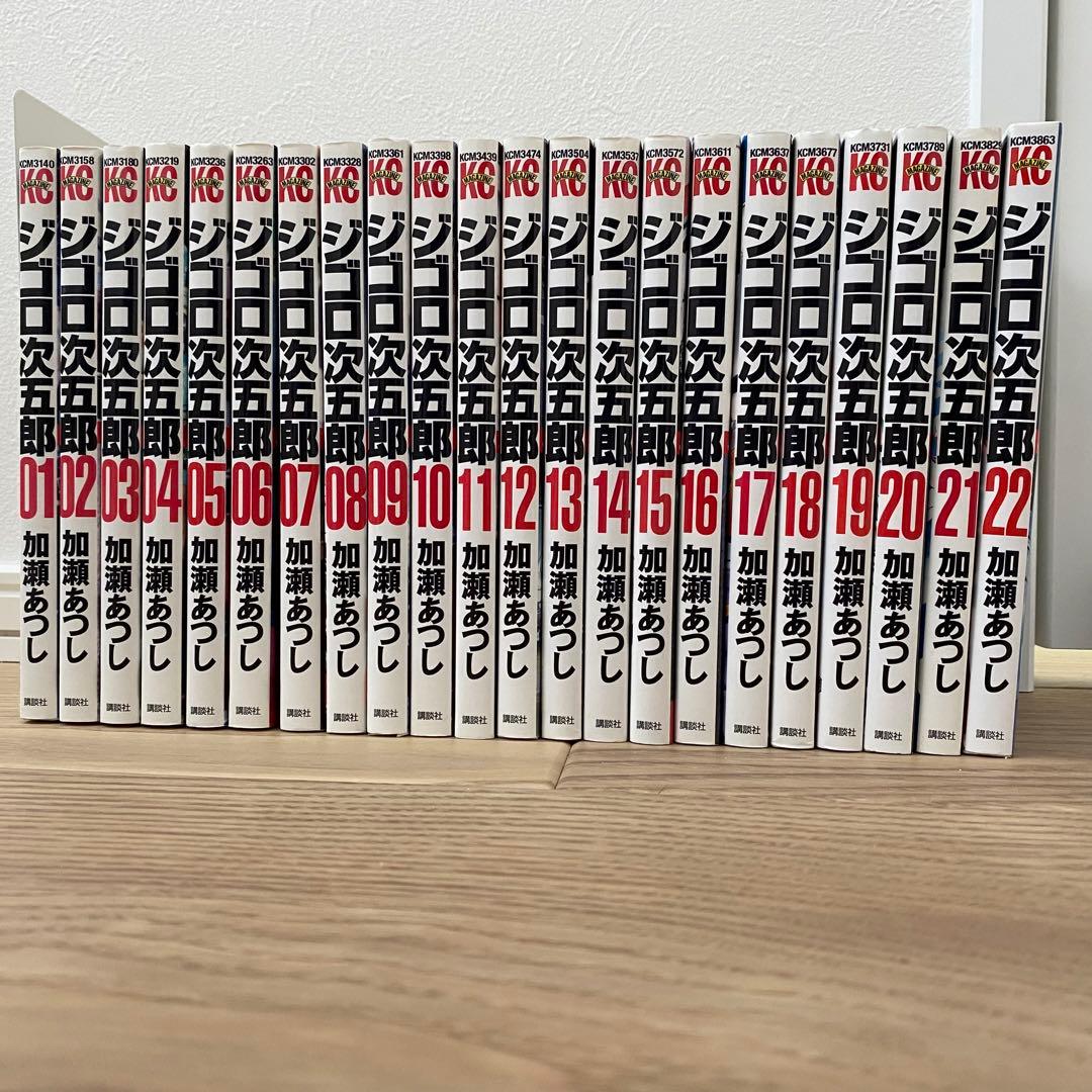 カメレオン全巻 - メルカリ