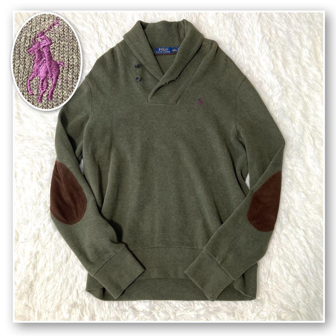 ポロラルフローレン ショールカラーニット レザーエルボーパッチ