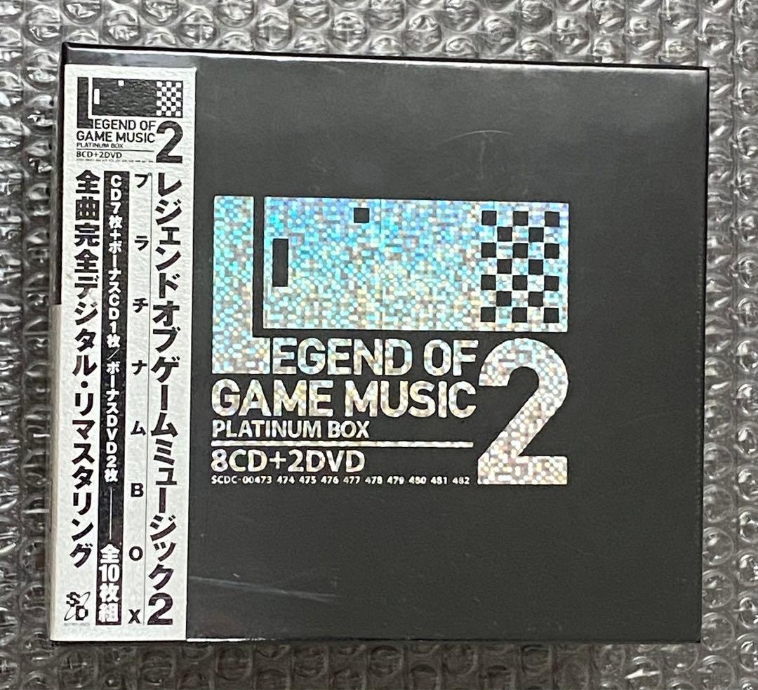 【最終値下/新品未開封】レジェンドオブゲームミュージック 2～プラチナムBOX～ Amazon.co.jp: GAME SOUND LEGEND SERIES LEGEND OF GAME MUSIC 2