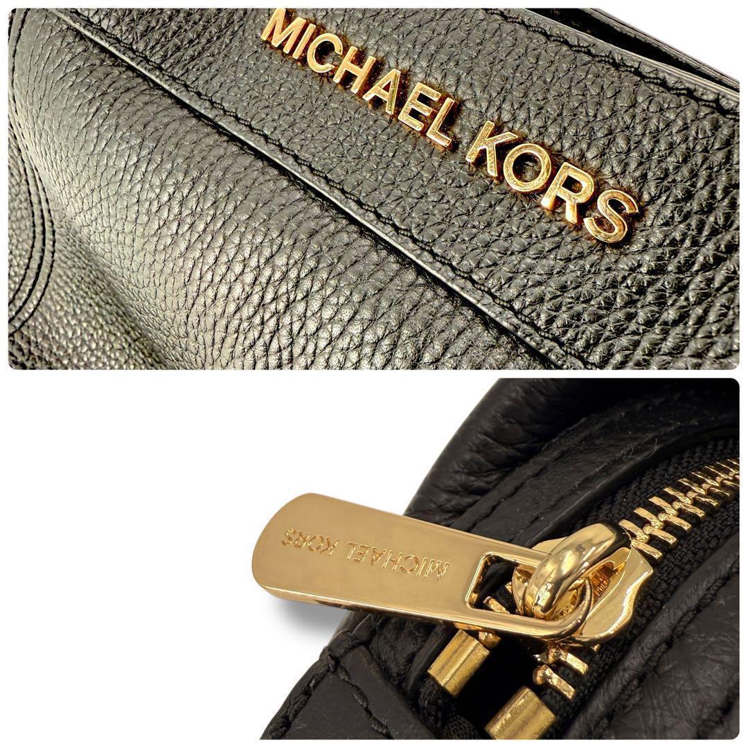 《極美品》マイケルコース ミニショルダーバック チェーン レザー シボ革 通勤