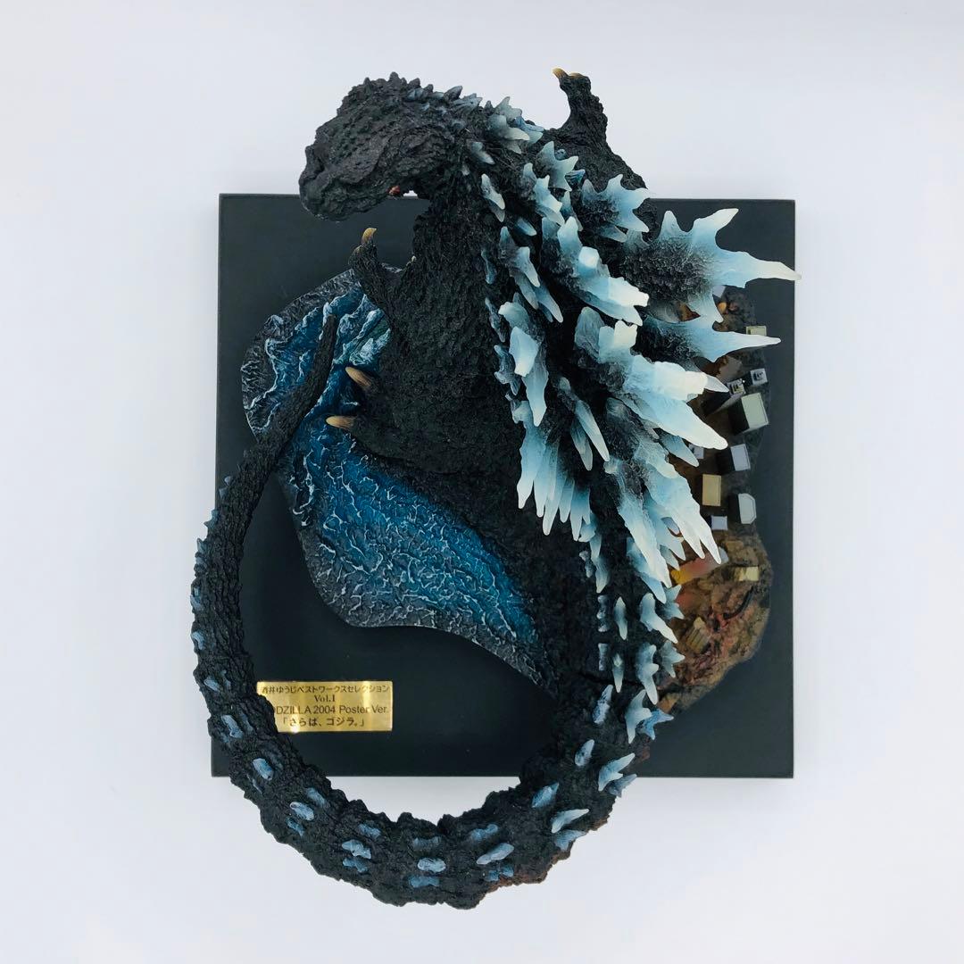 リアルマスターコレクション 酒井ゆうじ ゴジラ(2004) ポスター 少年