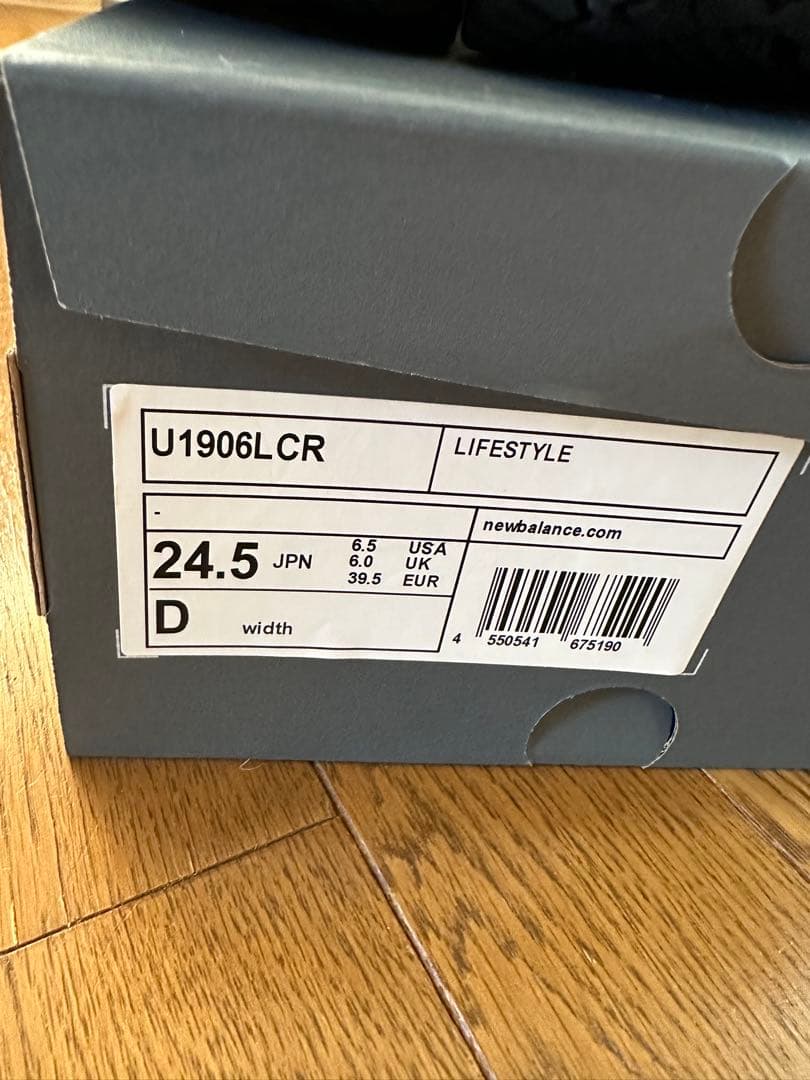 new balance NB 1906 ブラックローファー 24.5cm