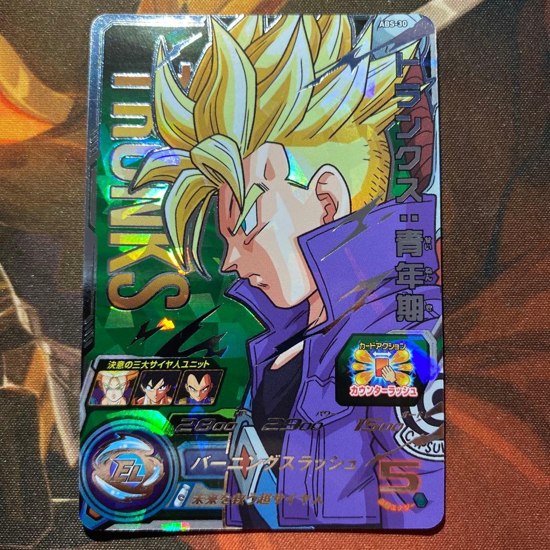 トランクス青年期 ABS-30 - メルカリ