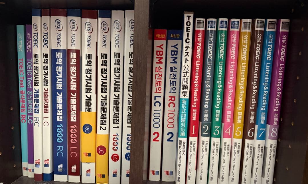 Toeic 問題集 公式TOEIC Listening & Reading 問題集 12 | ETS |本 | 通販 | Amazon