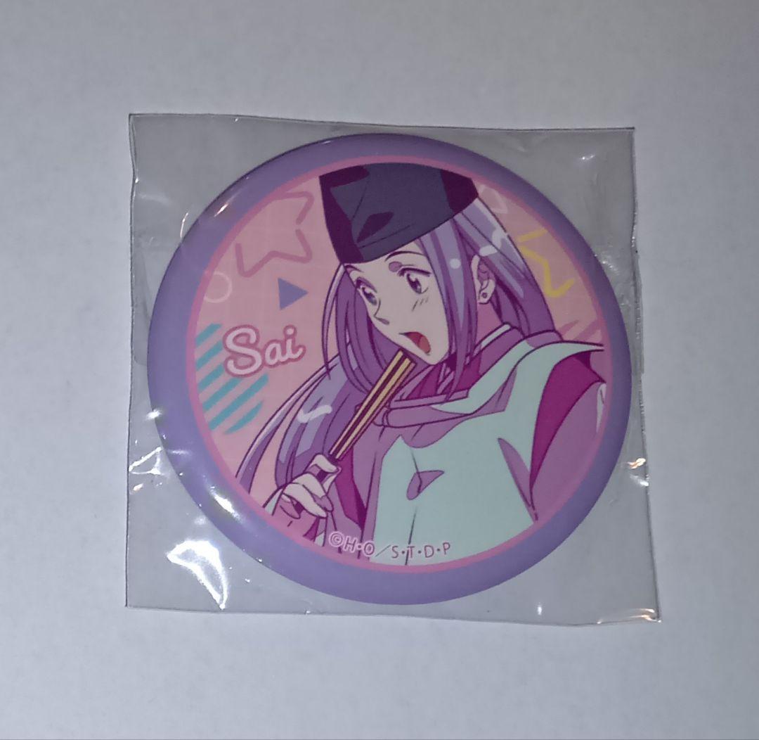 ヒカルの碁 くじメイト 缶バッジ 佐為 - メルカリ