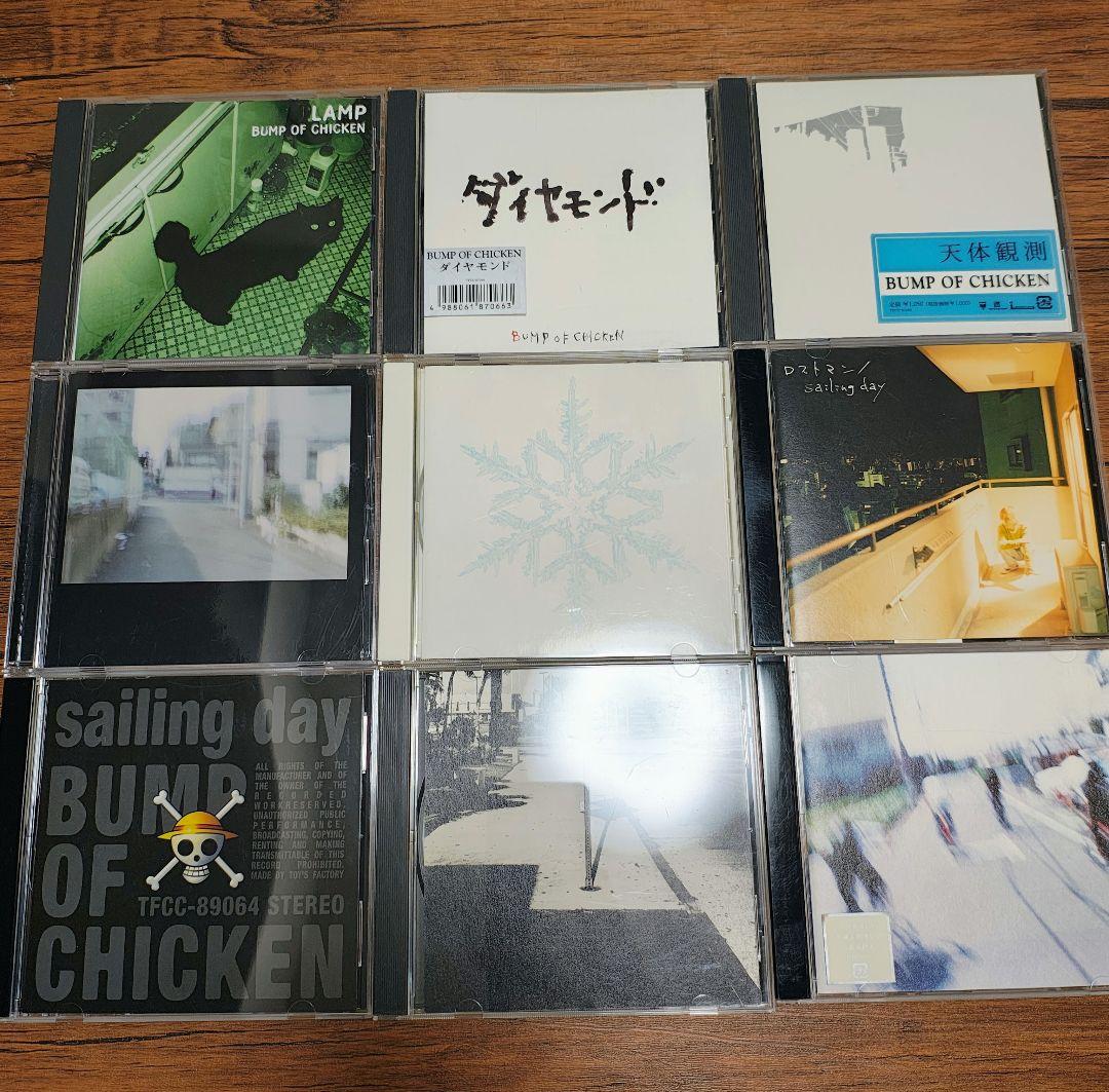 BUMP OF CHICKEN シングル&アルバム、映像作品集セット - メルカリ