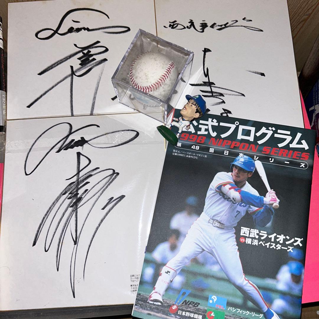 松井稼頭央直筆サインボール、色紙、フィギュアセット【お値打ち出品】 松井稼頭央さん サインボール - メルカリ