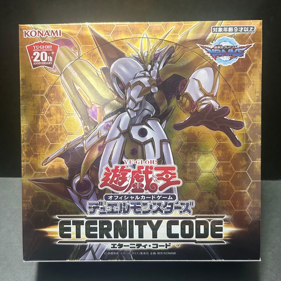【新品 未開封】遊戯王 エターニティコード BOX シュリンク付き Amazon.co.jp: 遊戯王OCG デュエルモンスターズ ETERNITY CODE BOX