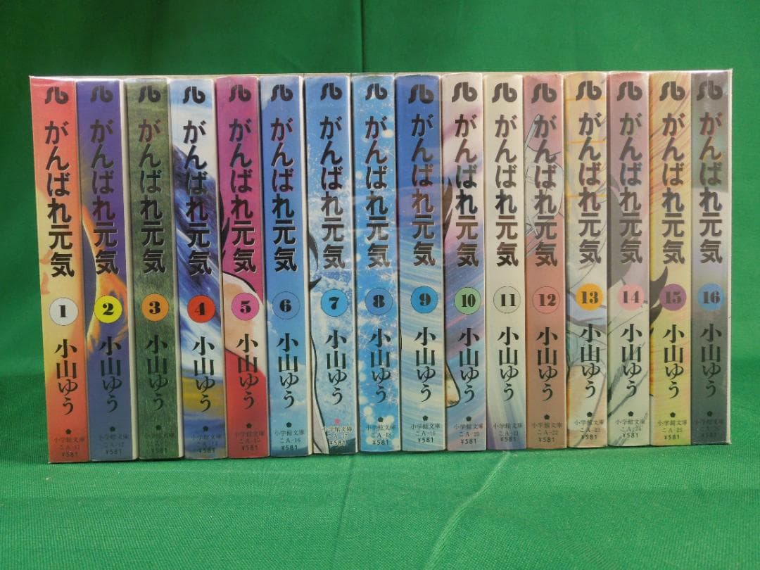 じ*ん様 がんばれ元気 文庫