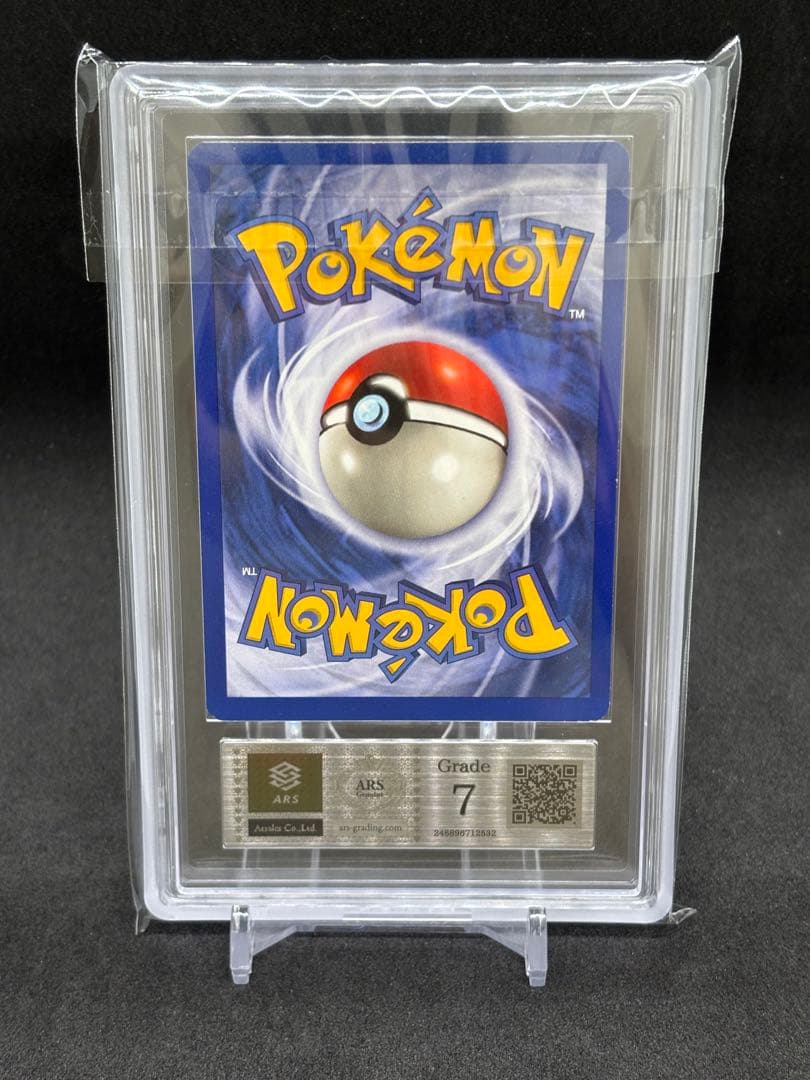 1999 カメックス 初期 英語版 Base Set ARS7 - メルカリ