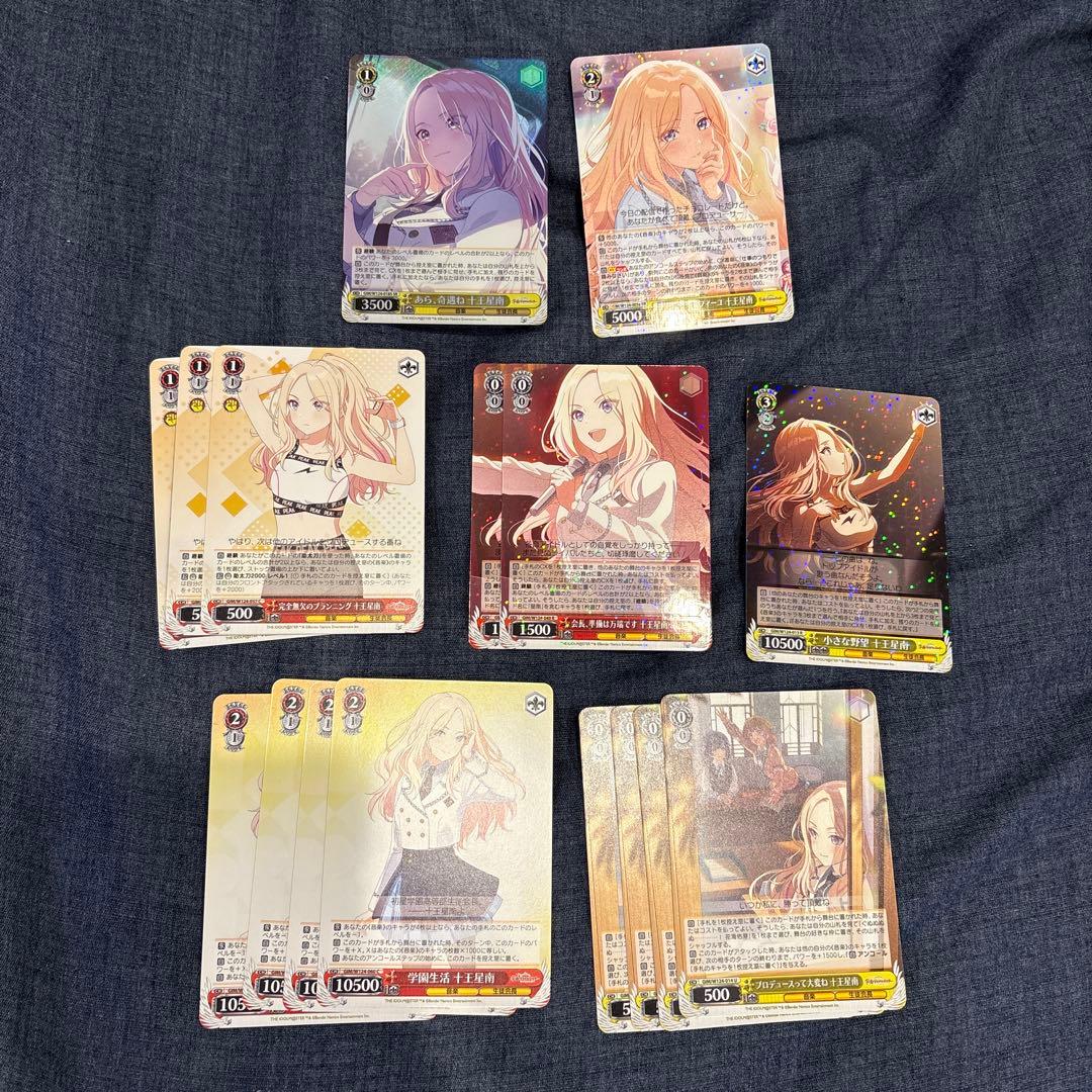 ヴァイスシュヴァルツ 学園アイドルマスター 十王星南 SR RR含むデッキ