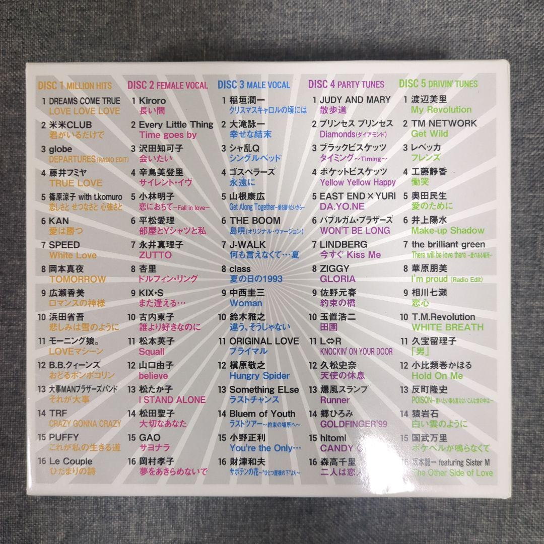 邦楽 CLIMAX ALL TIME BEST