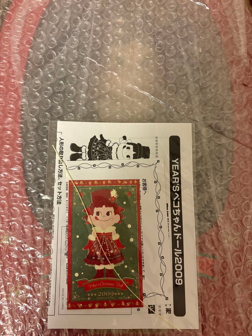不二家 ペコちゃんビスクドールyears2009 クリスマス 陶器 FUJIYA