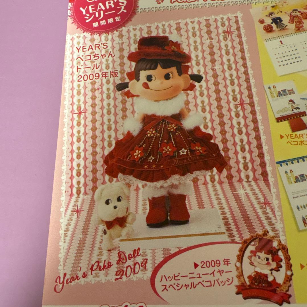 不二家 ペコちゃんビスクドールyears2009 クリスマス 陶器 FUJIYA