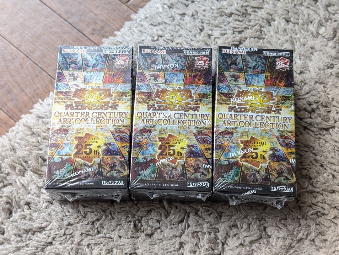 クォーターセンチュリーアートコレクション　シュリンク付き　未開封BOX　3BOX クォーターセンチュリーアートコレクション 新品未開封シュリンク付き