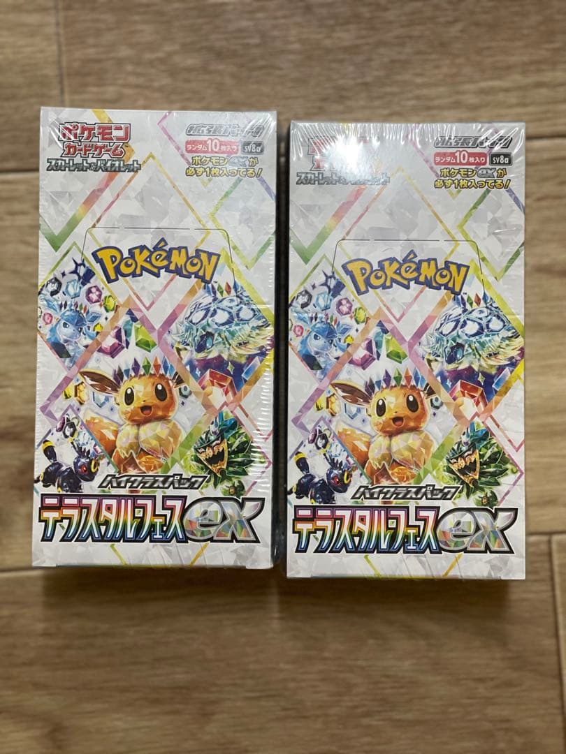 ヴァイスシュヴァルツ リトルバスターズ クロニクル 黄 まとめ売り