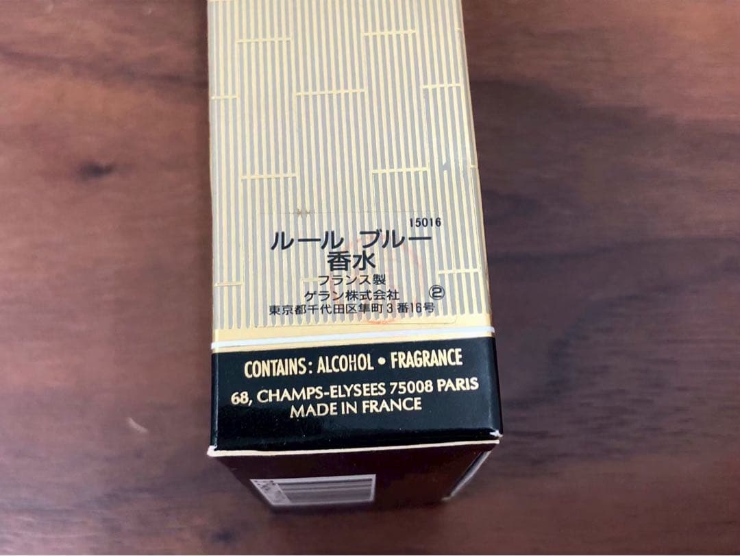#香水　ゲラン　ルールブルー　7.5ml　未使用　GUERLAIN