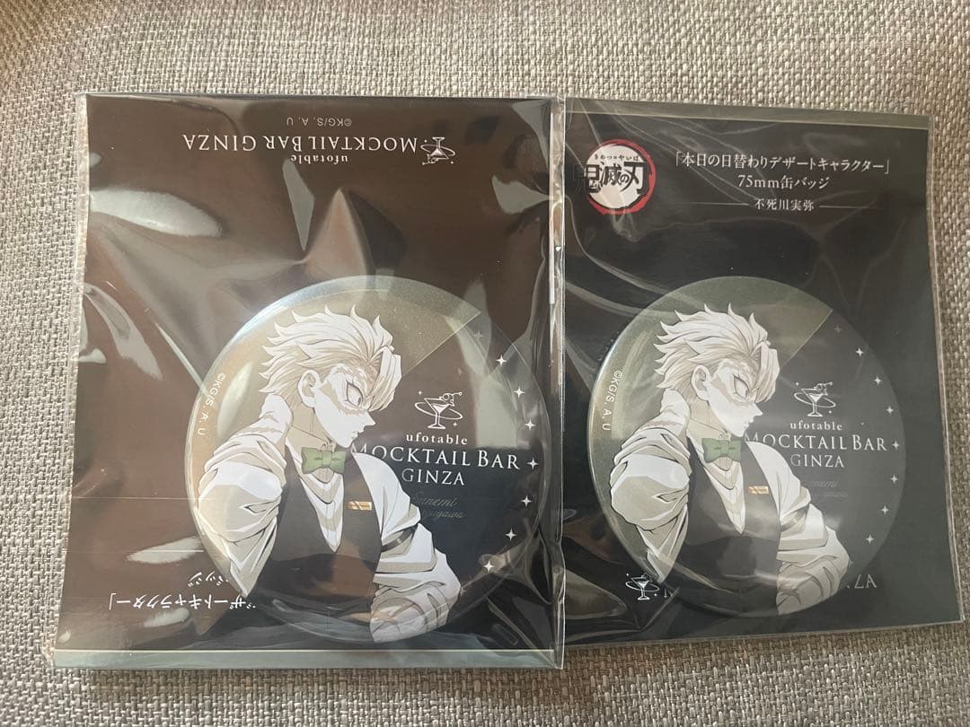 鬼滅の刃 モクテル 銀座 本日のデザート限定グッズ 不死川 実弥 - メルカリ