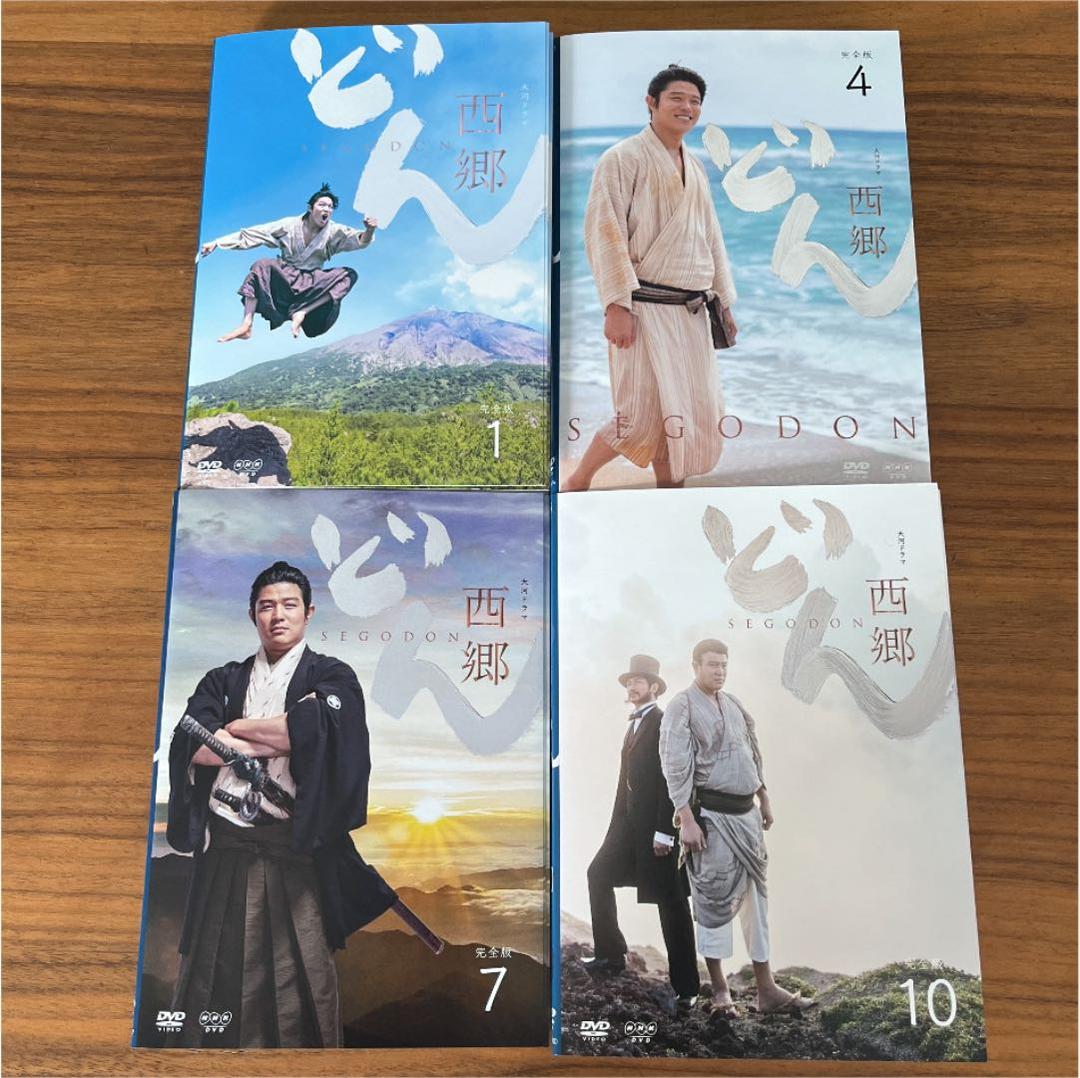 大河ドラマ 西郷どん 完全版 DVD 全13巻 全巻セット - メルカリ
