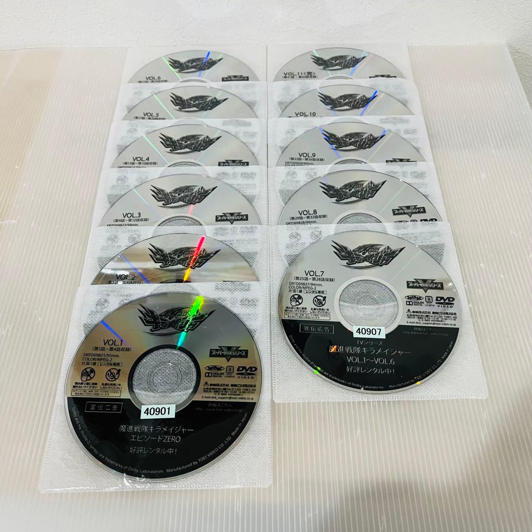 魔進戦隊 キラメイジャー 全11巻セット レンタル使用済DVD - メルカリ